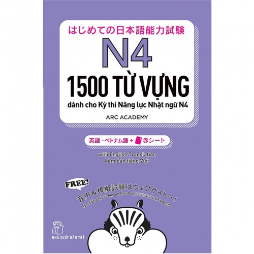 1500 câu tiếng Nhật-日本語の文1500