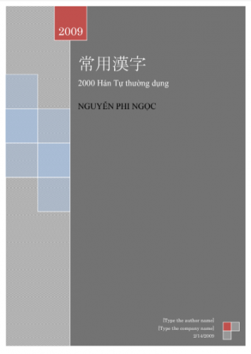 2000 chữ Kanji thường dùng-常用漢字2000