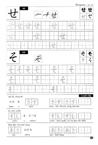 Tập viết bảng chữ cái Hiragana