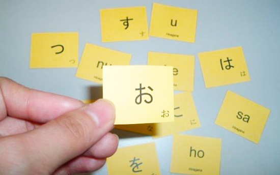 Học tiếng Nhật có khó không?
