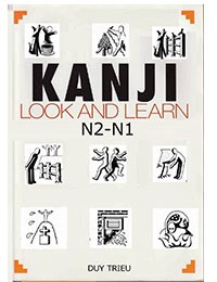 Kanji look and Learn N2-N1-イメージで覚えるげんきな漢字N2＆N1－