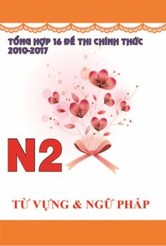 N2 語彙＆文法の練習（解答ある）Ôn từ vựng và ngữ pháp N2 (Có đáp án)